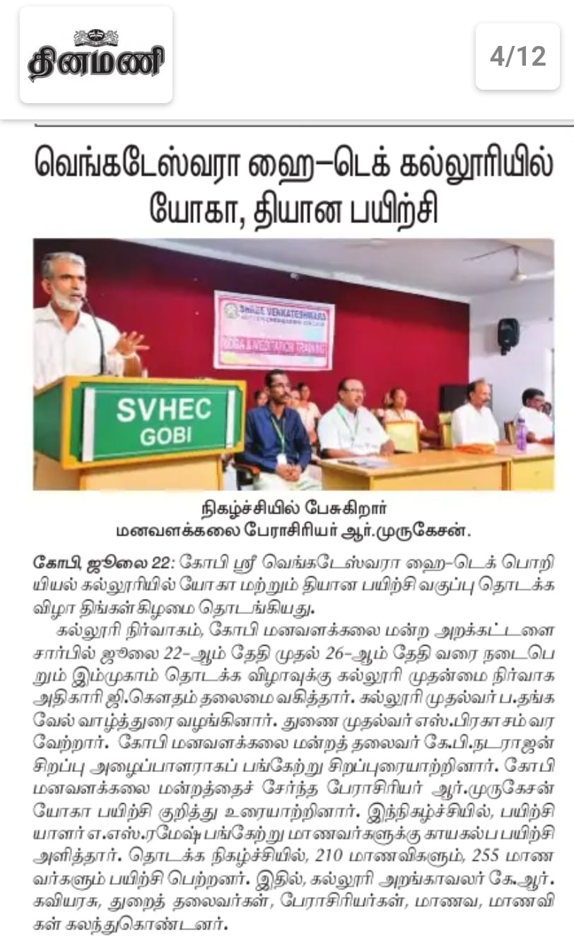 Paper Presentation